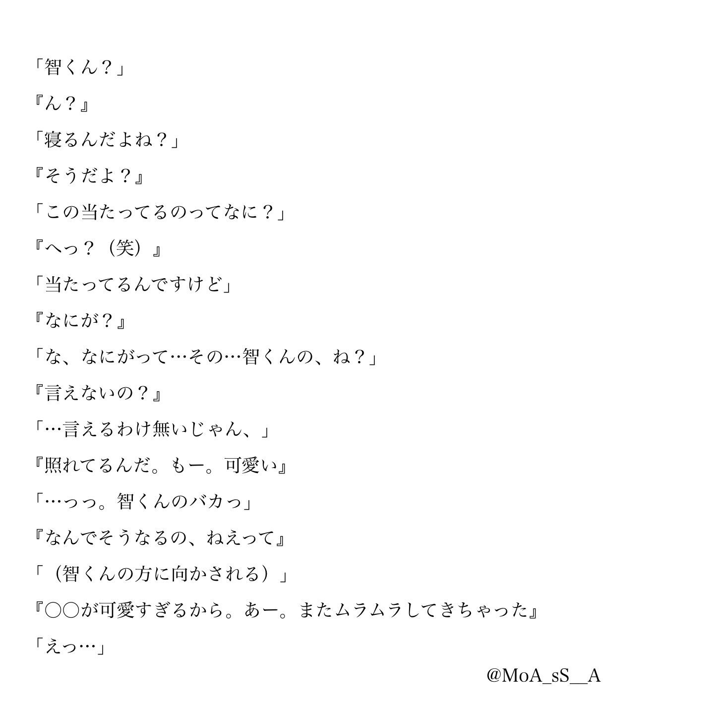 嵐妄想 ピンク Twitter Search Twitter