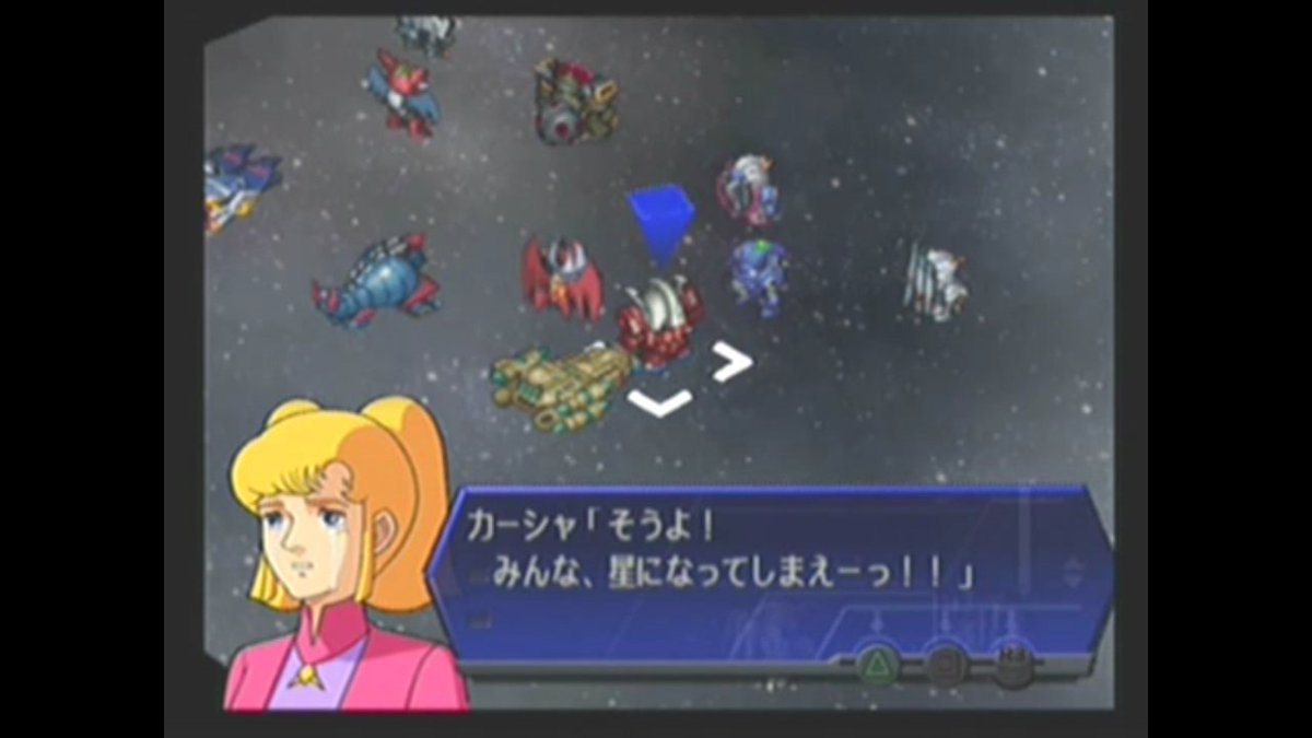 真d Auf Twitter 嫌な事があるたびに この台詞が頭に浮かぶ 伝説巨神イデオン スパロボ