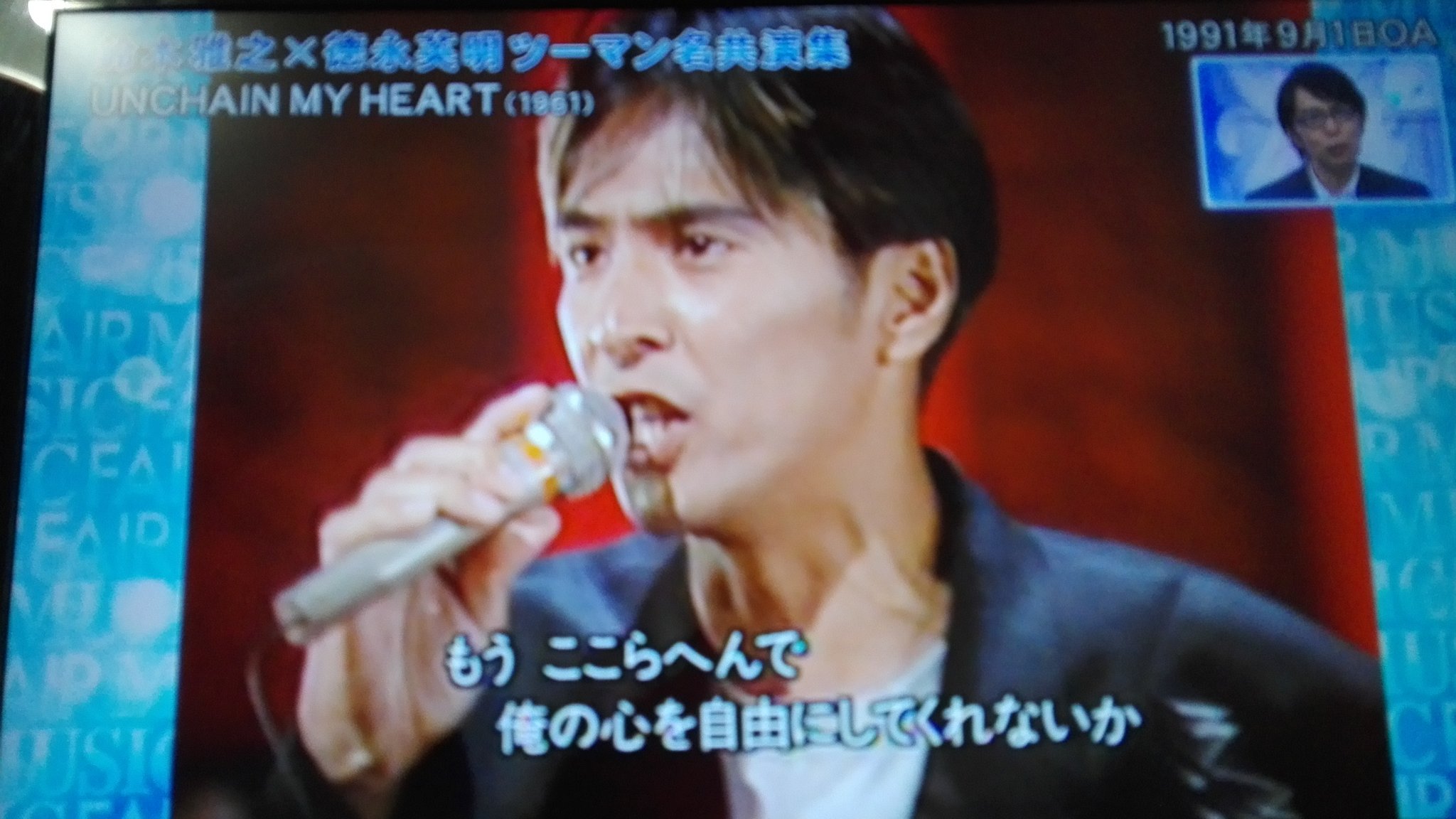 あくび 今日のmusicfair 鈴木さんと徳永さんめちゃ いい 今 2度見 あと1回続けて見そう 懐かしい カッコいい うっとり 名曲ぞろい ミュージックフェア 鈴木雅之 徳永英明 Musicfair T Co Tj6g6juo6j T Co Yja94krw06 あくび 今日のmusicfair 鈴木さんと徳永さんめちゃ いい 今 2度見 あと1回続けて見そう 懐かしい カッコいい うっとり 名曲ぞろい ミュージックフェア 鈴木雅之 徳永英明 Musicfair T Co Tj6g6juo6j T Co Yja94krw06