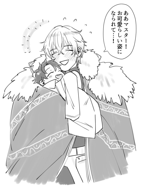 円卓連れだって行ったレイシフト先でぐだおが小さくなってデレデレになってほしい落描きガウェぐだ
旧知だけしかいないと頑固なワガママガウェインだけど女性の前とか王とかマスターの前だといつもみたいにシャンとする切り替えスイッチの速さだと楽しい 