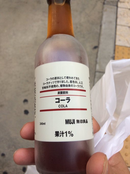 無印のコーラ サイダーがナゼ 意識高い系 と言われてるの Na美 働く大人女子のライフスタイルメディア