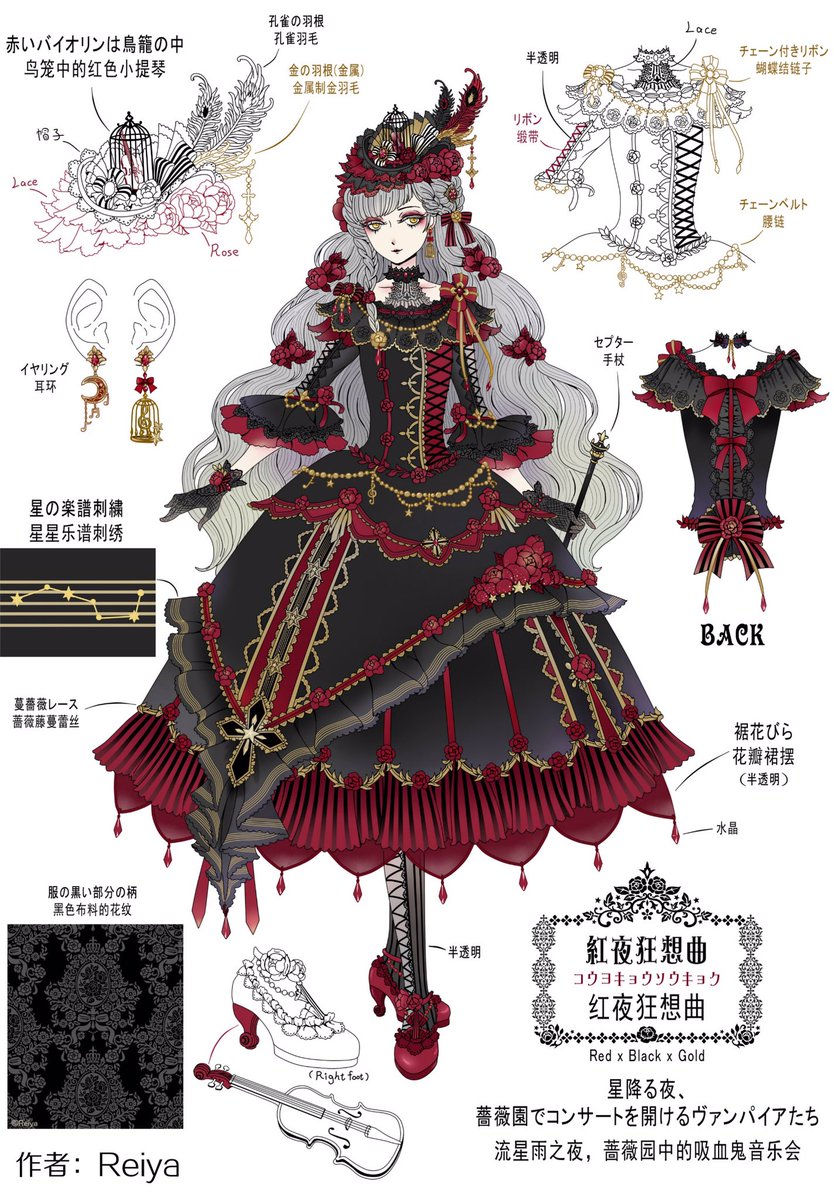 Girlism少女主義 En Twitter Babyxgirlismxpullip 第1回ロリータイラスト募集コンテスト 第4週目決勝進出作品のご紹介 T Co 7xvts7oxkx 来週からは決勝戦です Baby The Stars Pullip Official T Co Ttzt4zjkp8 Girlism少女主義 En Twitter Babyxgirlismxpullip 第1回ロリータイラスト募集コンテスト 第4週目決勝進出作品のご紹介 T Co 7xvts7oxkx 来週からは決勝戦です Baby The Stars Pullip Official T Co Ttzt4zjkp8