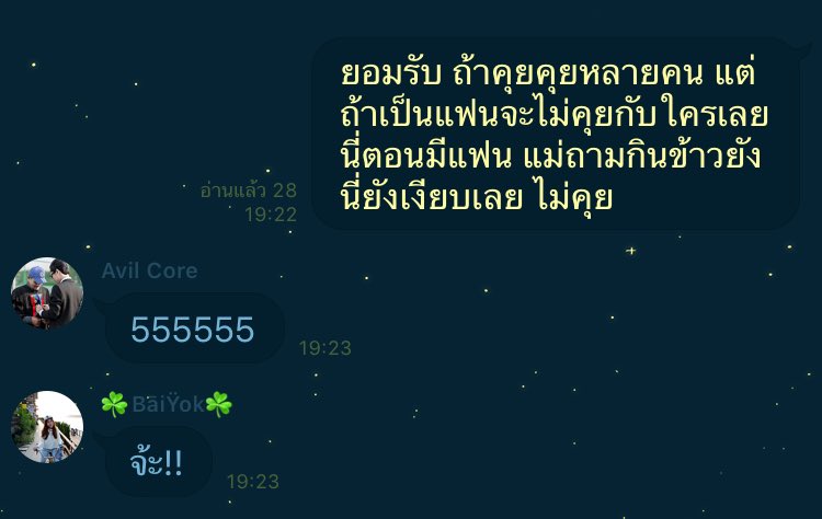 FILM_BANGPI's tweet photo. รับปรึกษาปัญหาความรักให้กับเพื่อน ๆ https://t.co/b8vzXXveva