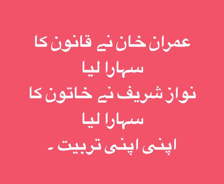 mohsinmalvi19's tweet photo. https://t.co/UeqQCyEOeg