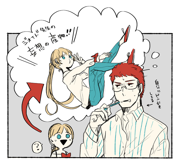まあそういうことになる… 