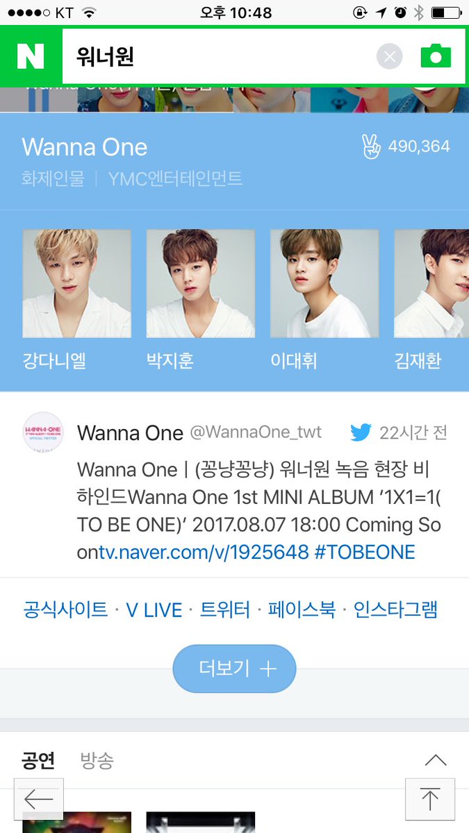 i4VubIx9ogj79Mk's tweet photo. 핑크 블루 그라데이션이 였다가 단색으로 바꿨네요ㅠ #워너원_공식색_아쿠아그레이_요구
그나마 다행일까요..ㅠ https://t.co/0SEisSOMWB