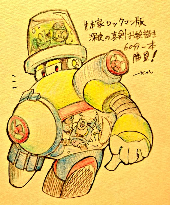 ポンプマンのtwitterイラスト検索結果 古い順 ポンプマンのtwitterイラスト検索結果 古い順