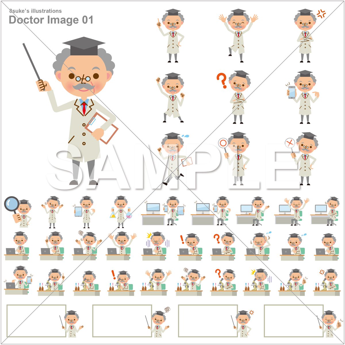 8suke 8sukeの人物イラスト屋では 博士 ドクター 科学者をイメージしたシンプル かわいいキャラクターバリエーション49点を お得なセットでダウンロード販売しています T Co Jzlq7ystim