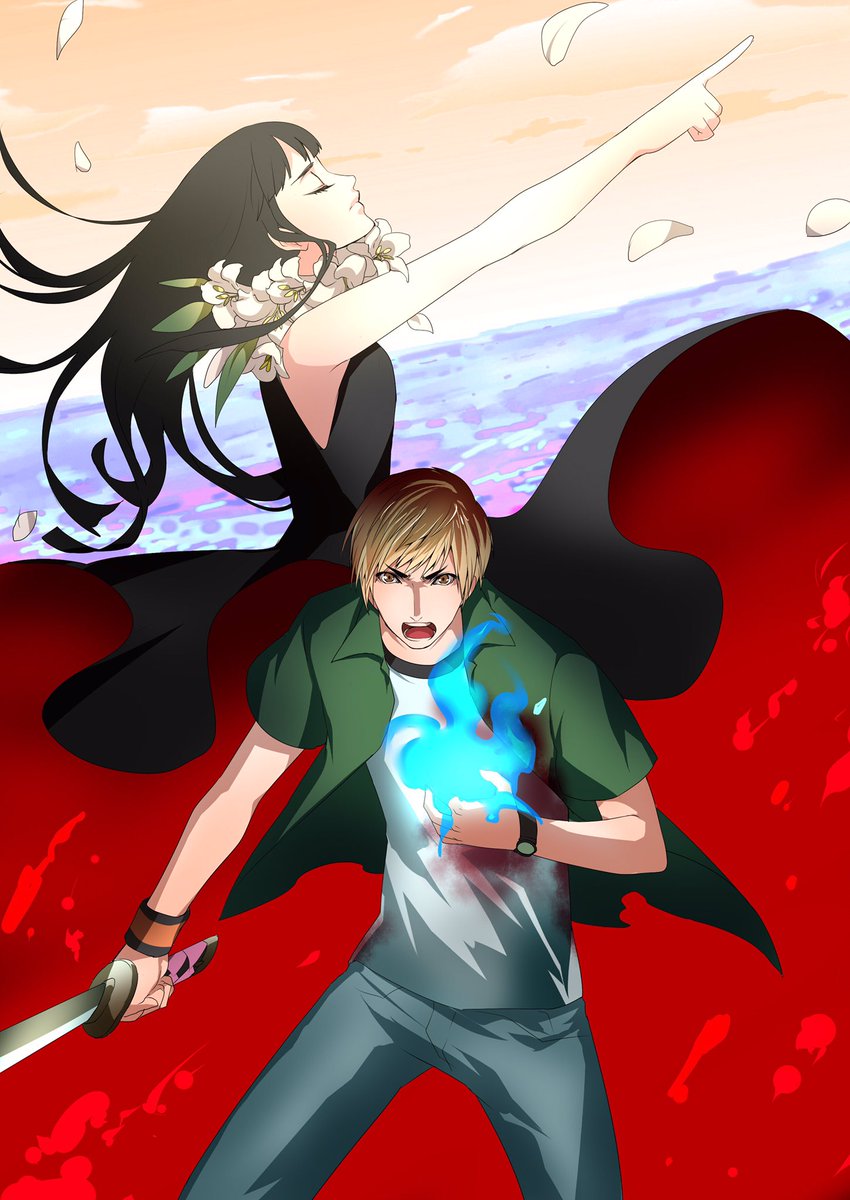 羅鳩 本発売中 A Twitter 頑張れ須田恭也 ミヤコも一緒だぞ 焔薙ぶんぶん丸 Siren17