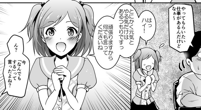 言ってないけどそう聞こえた 