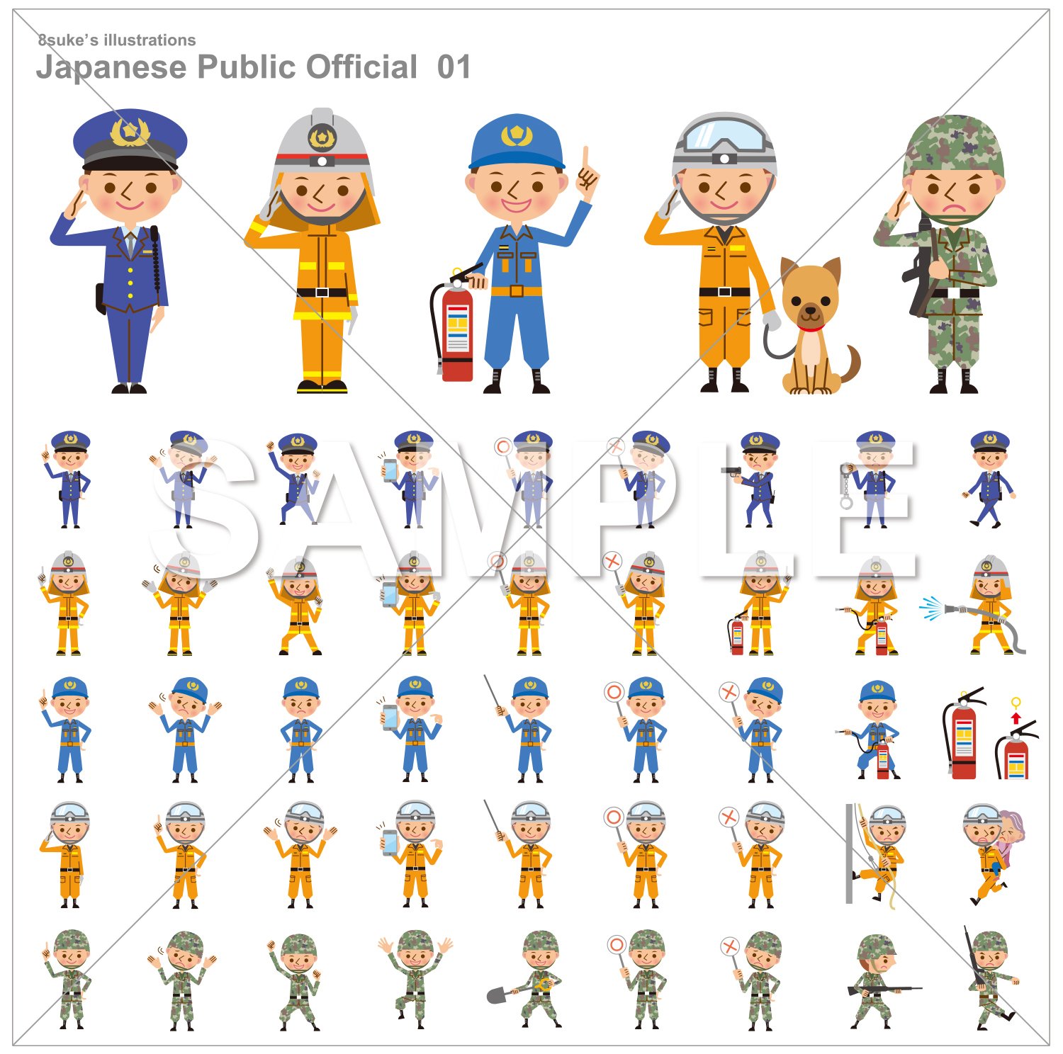 8suke 8sukeの人物イラスト屋では 日本の治安と安全を守る公務員 警察官 消防士 自衛隊員 のポーズや表情を描いた イラスト50点をお得なセット価格でダウンロード販売しています T Co Krys4dnkrh T Co Rk6p7qlolr Twitter