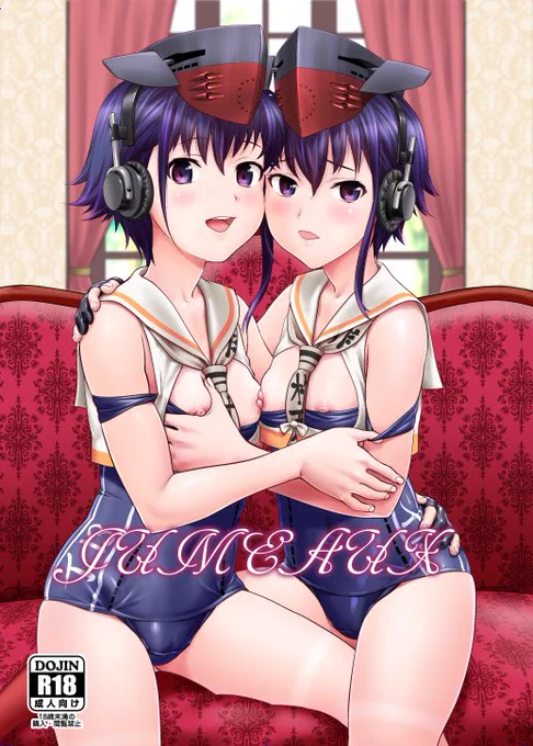 夏コミ新刊の表紙。これ上げた時点では、まだペン完了しておらず。まにあうのか? 