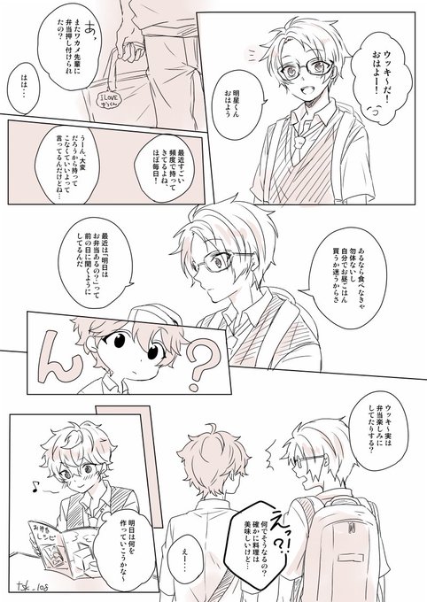 まこいず版ワンドロ ワンライ企画さん がハッシュタグ まこいず版深夜の真剣お絵描き60分一本勝負 をつけたツイート一覧 1 Whotwi グラフィカルtwitter分析 まこいず版ワンドロ ワンライ企画さん がハッシュタグ まこいず版深夜の真剣お絵描き60分一本勝負 をつけたツイート一覧 1 Whotwi グラフィカルtwitter分析