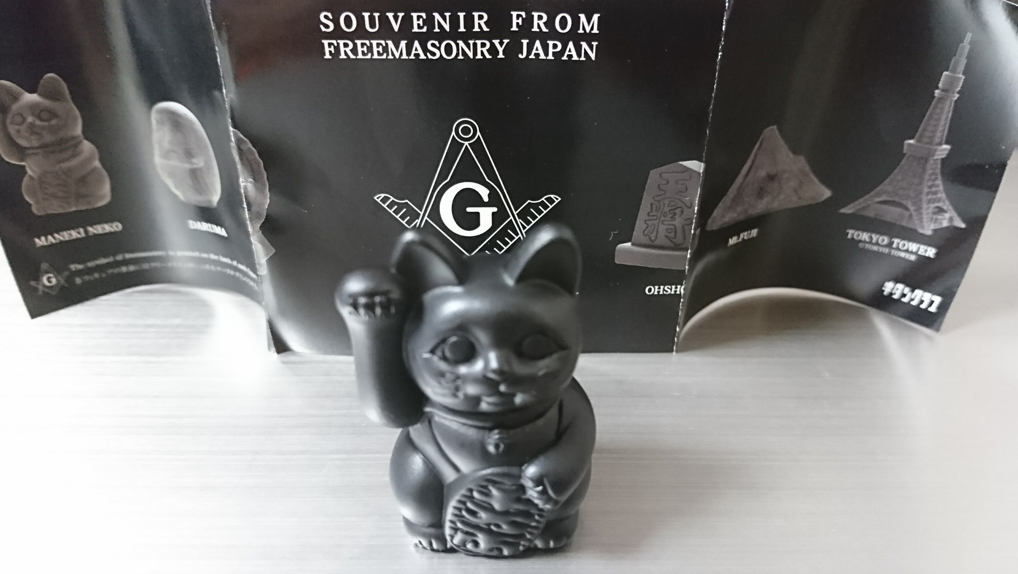 【入手困難】フリーメイソン黒招き猫 フリーメイソン 招き猫