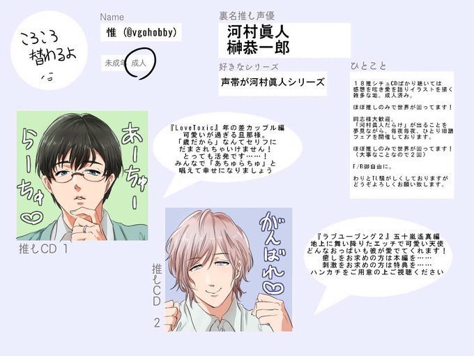 ラブユーブング ドラマcd 五十嵐遥真編 ⑦ 高い素材 ラブユーブング ドラマcd 五十嵐遥真編 ⑦ 高い素材
