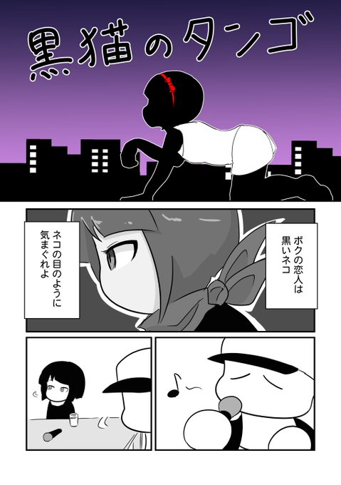 スニカ 2356nannda さんのマンガ一覧 リツイート順 ツイコミ 仮 スニカ 2356nannda さんのマンガ一覧 リツイート順 ツイコミ 仮