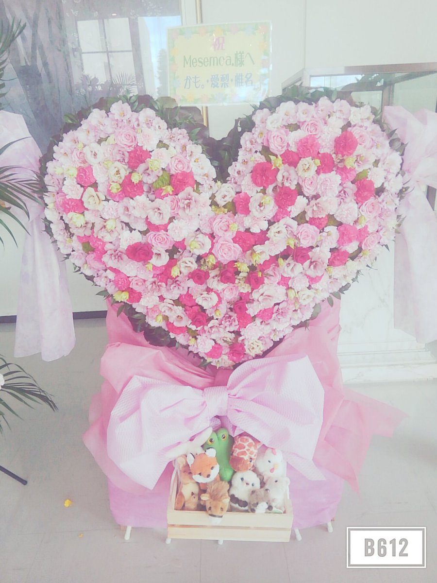 shirona247's tweet photo. 静岡公演スタンドフラワー
送らせて頂きました💐🙌💕

立ち止まって見てくれた方
写真とってくれた方
とっても嬉しかったです！

めせもあ。メンバー！
10色のイルミィ！
御殿場に来てくれてありがとう💓 https://t.co/aTqVOPprvz