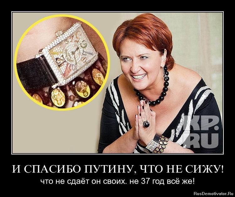 VictorKvert2008's tweet photo. Швейцария прекратила следствие против Скрынник, укравшей 16 млрд рублей. Причиной стала неготовность российской стороны к сотрудничеству. https://t.co/cd5Awd3dAq