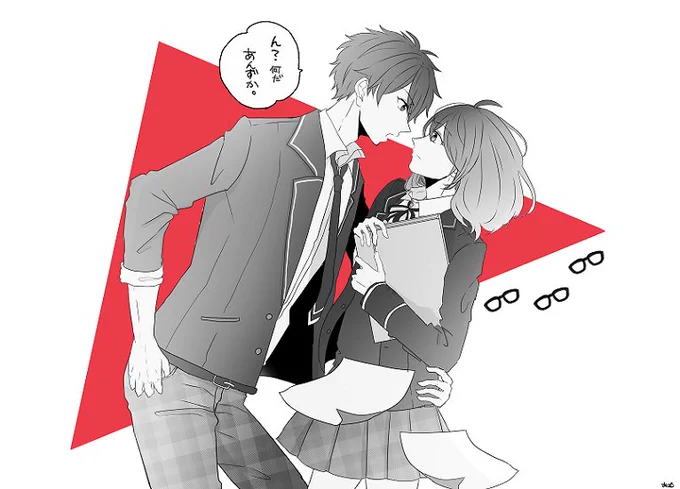 目が悪いから近い説(※説)
ちああん 