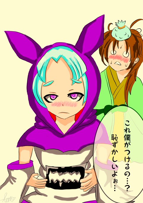 竹中半兵衛のtwitterイラスト検索結果 古い順 竹中半兵衛のtwitterイラスト検索結果 古い順
