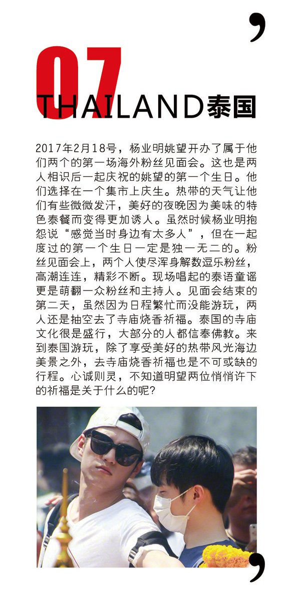 LEOLUCAS_UNION tweet media