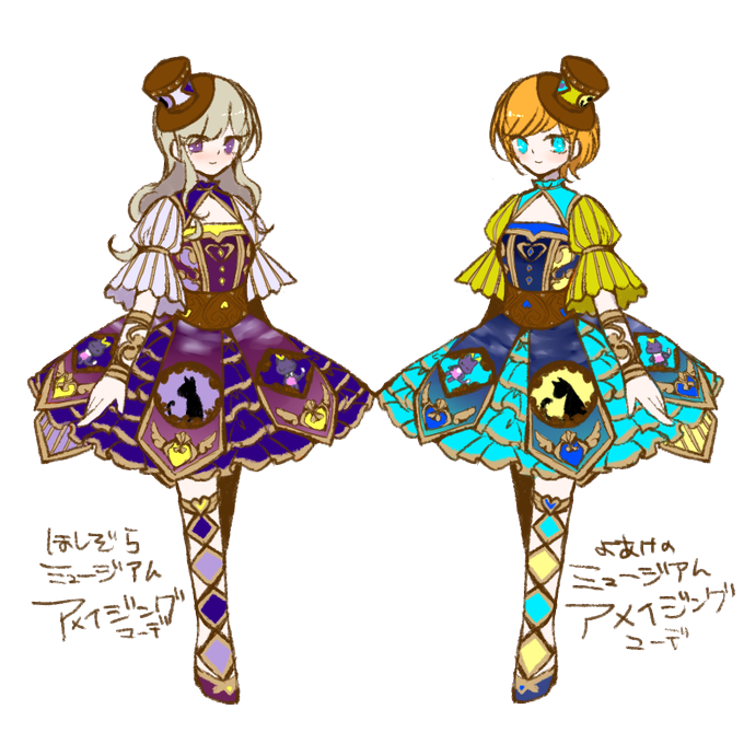 プリパラリクエストのtwitterイラスト検索結果