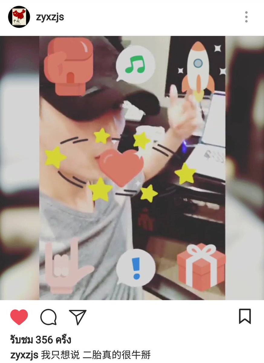 EXO_HBK's tweet photo. อี้ก็มา ไม่รู้ว่าแปลว่าไร แต่แค่เห็นอัพ IG ในวัน #HappyEXOLDay 3 ขวบ มีรูปหัวใจ ❤ ตัวโน้ต 🎶 กล่องของขวัญ 🎁 ซารังเฮ มับแบบ.. 😭😭😭😭😭😭😭 https://t.co/l2EH3PBCPD