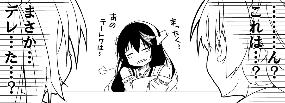 サンプルはこんな感じです! 