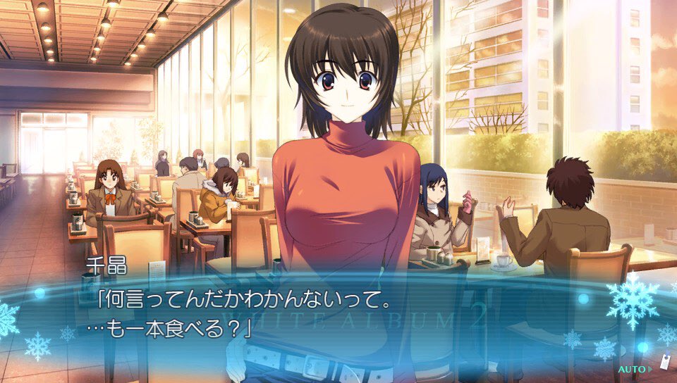 8月6日は White Album２ 和泉千晶の誕生日 周回すればするほど好きになれるヒロイン 和泉千晶生誕祭17 Togetter