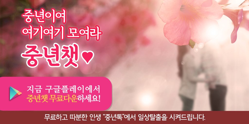 attractionno's tweet image. #강릉 #경인교육대학교 고양이보험 #30대데이트 #완주모임 집게벌레퇴치 #홍성만남 #구룡포데이팅 타겟팅 #옴천헌팅 #심곡3동돌싱모임 #중년챗

➤➤➤ bit.ly/2tnnJNr