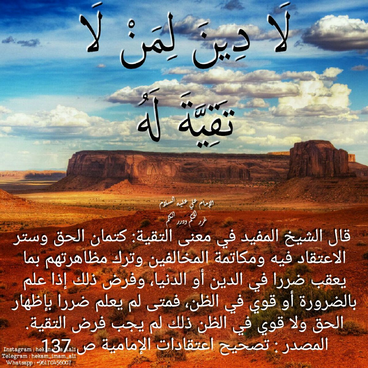 6oos tweet picture