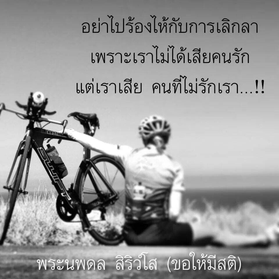ทางของฉัน#ฝันของเธอ on Twitter: ทางของฉัน#ฝันของเธอ On Twitter: