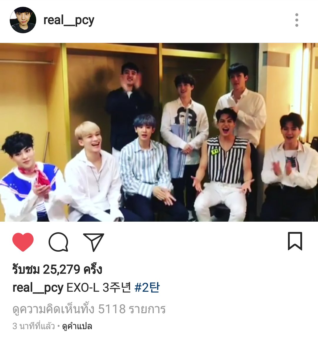 EXO_HBK's tweet photo. pantip วันนี้มีคนตั้งกระทู้ว่าทำไม #EXO เจอปัญหามาเยอะ แล้ว อซอ.ยังอยู่ข้างๆพวกเขา การกระทำเหล่านี้แหละคือเหตุผลที่จะตอบคำถาม #HappyEXOLDay https://t.co/zbRpJOfNQG