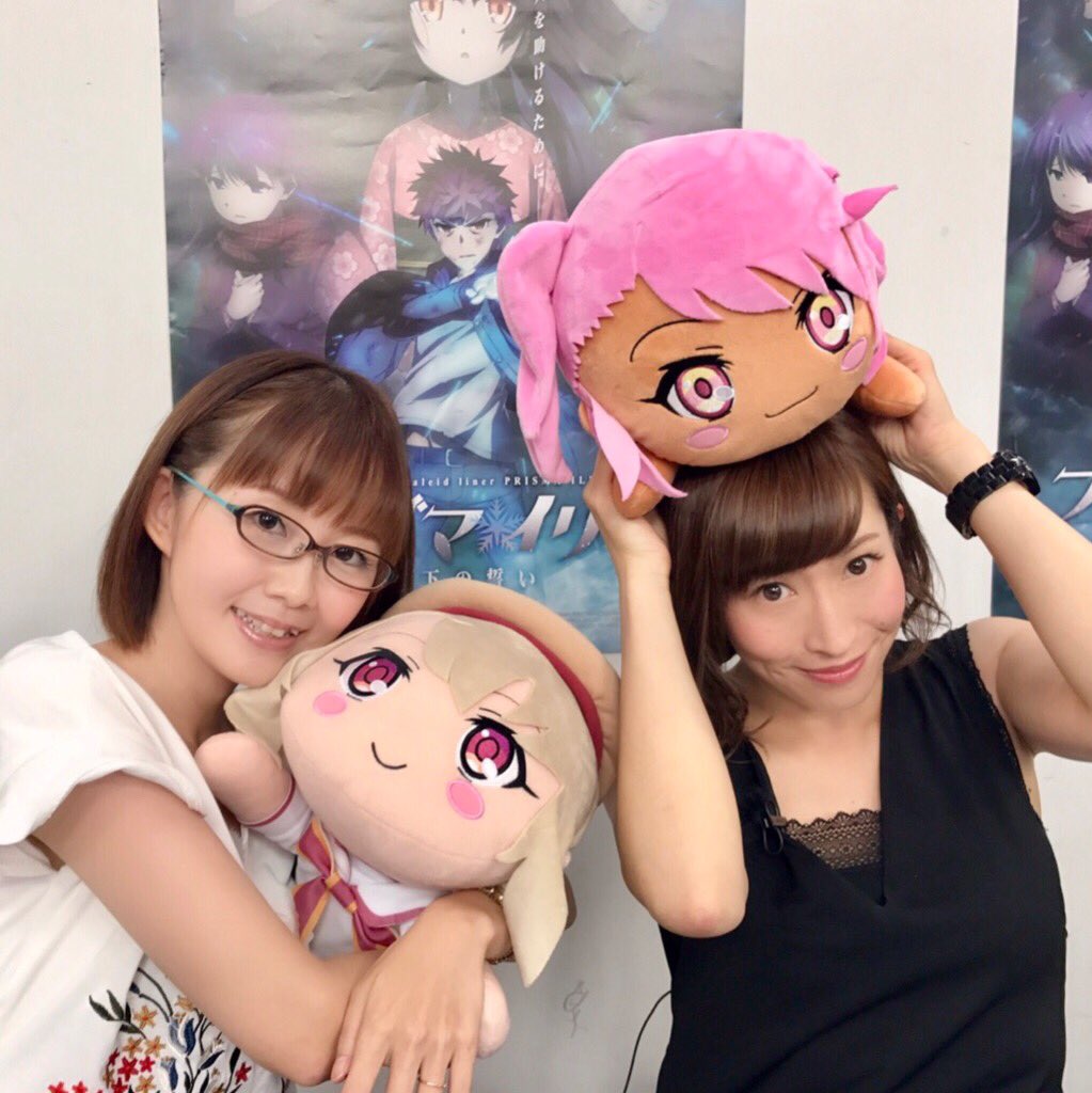 門脇舞以 Pa Twitter 劇場版プリズマ イリヤ初の特番ニコ生 ご視聴有難うございました おせんべの食べすぎで一部もごもごした箇所ありまして大変失礼いたしました プリヤの楽しさが伝わったならとっても嬉しいです Prisma Illya