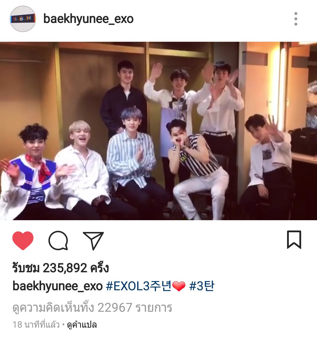 EXO_HBK's tweet photo. pantip วันนี้มีคนตั้งกระทู้ว่าทำไม #EXO เจอปัญหามาเยอะ แล้ว อซอ.ยังอยู่ข้างๆพวกเขา การกระทำเหล่านี้แหละคือเหตุผลที่จะตอบคำถาม #HappyEXOLDay https://t.co/zbRpJOfNQG
