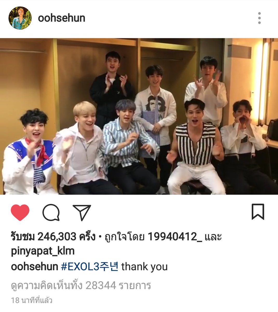 EXO_HBK's tweet photo. pantip วันนี้มีคนตั้งกระทู้ว่าทำไม #EXO เจอปัญหามาเยอะ แล้ว อซอ.ยังอยู่ข้างๆพวกเขา การกระทำเหล่านี้แหละคือเหตุผลที่จะตอบคำถาม #HappyEXOLDay https://t.co/zbRpJOfNQG