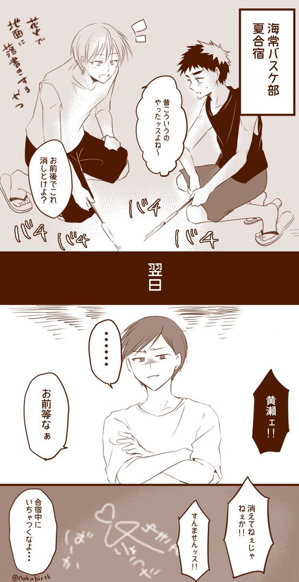 花火!!
#kks74_60min 