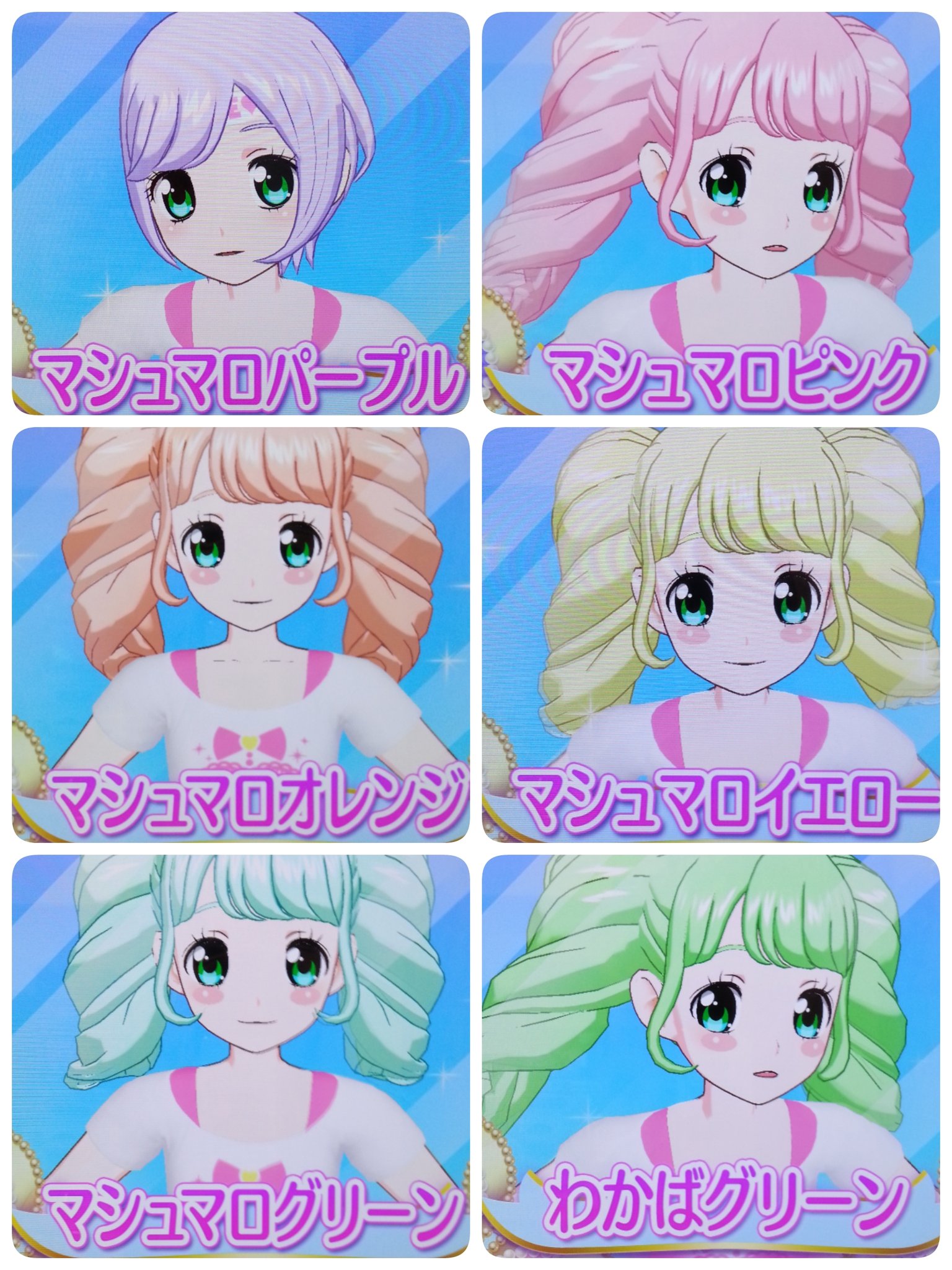さも氏 アイドルタイムプリパラぱっちりグリーン ヘアカラー別まとめ ガチャでもらえる髪色編 わかばグリーン わかばグリーンはスタンプラリーだけどパステル系だったのでここに混ぜてみた スタンプ台紙だと水色み強かったけど 実装したらちゃんと