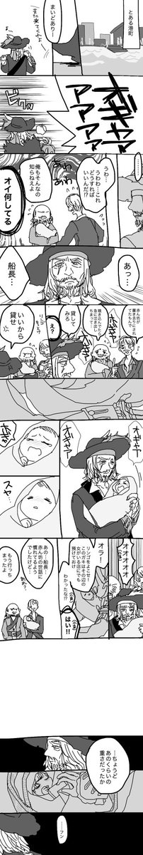 【PotC】その重さを憶えている
(無駄に長くて読みづらい) 