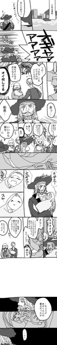 【PotC】その重さを憶えている
(無駄に長くて読みづらい) 