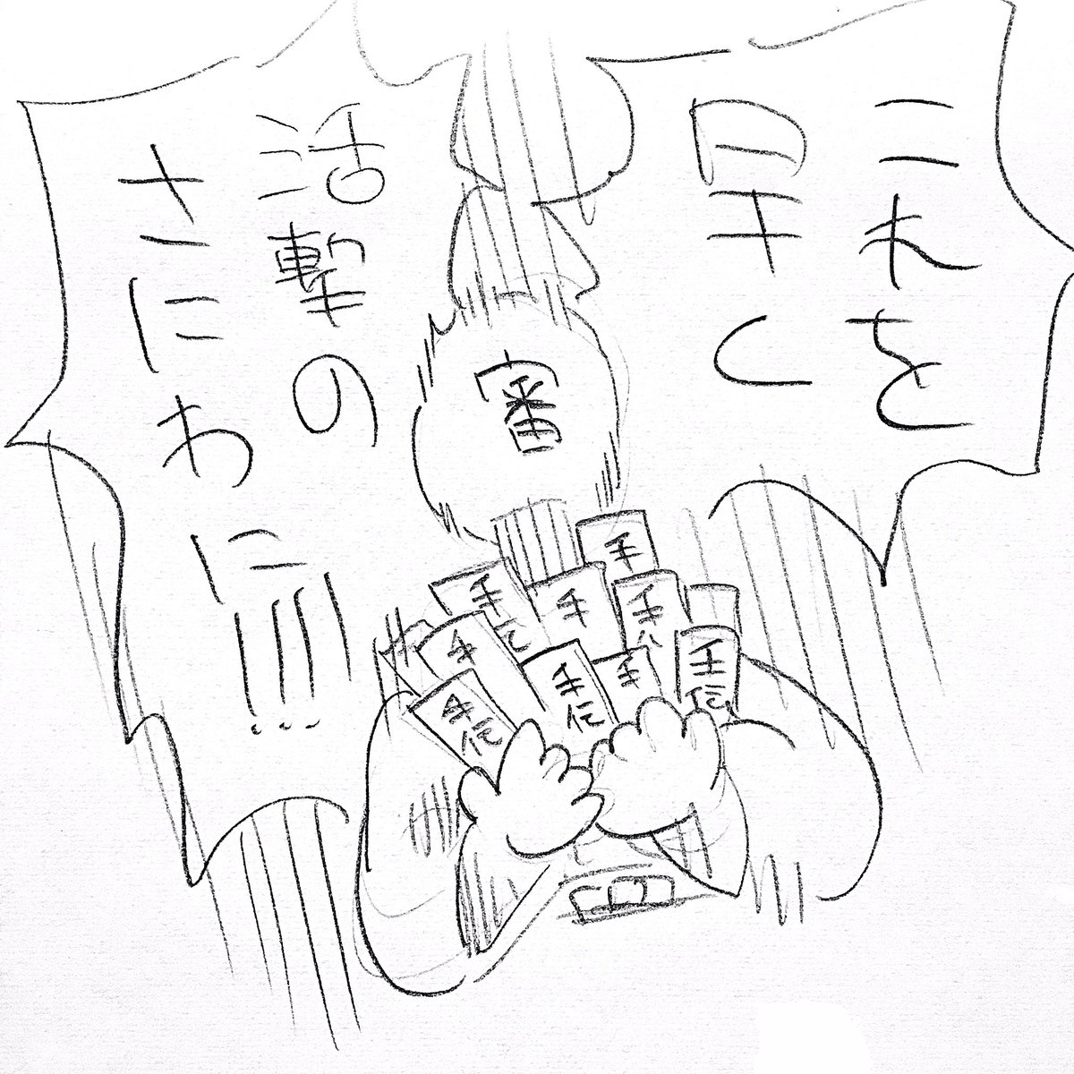 まだ見ていない方には、なにも言えませんが、これだけは言えます。 