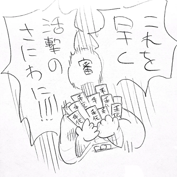 まだ見ていない方には、なにも言えませんが、これだけは言えます。 