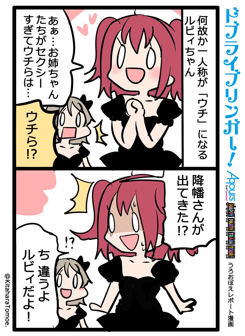 Aqours2nd Aqours2nd