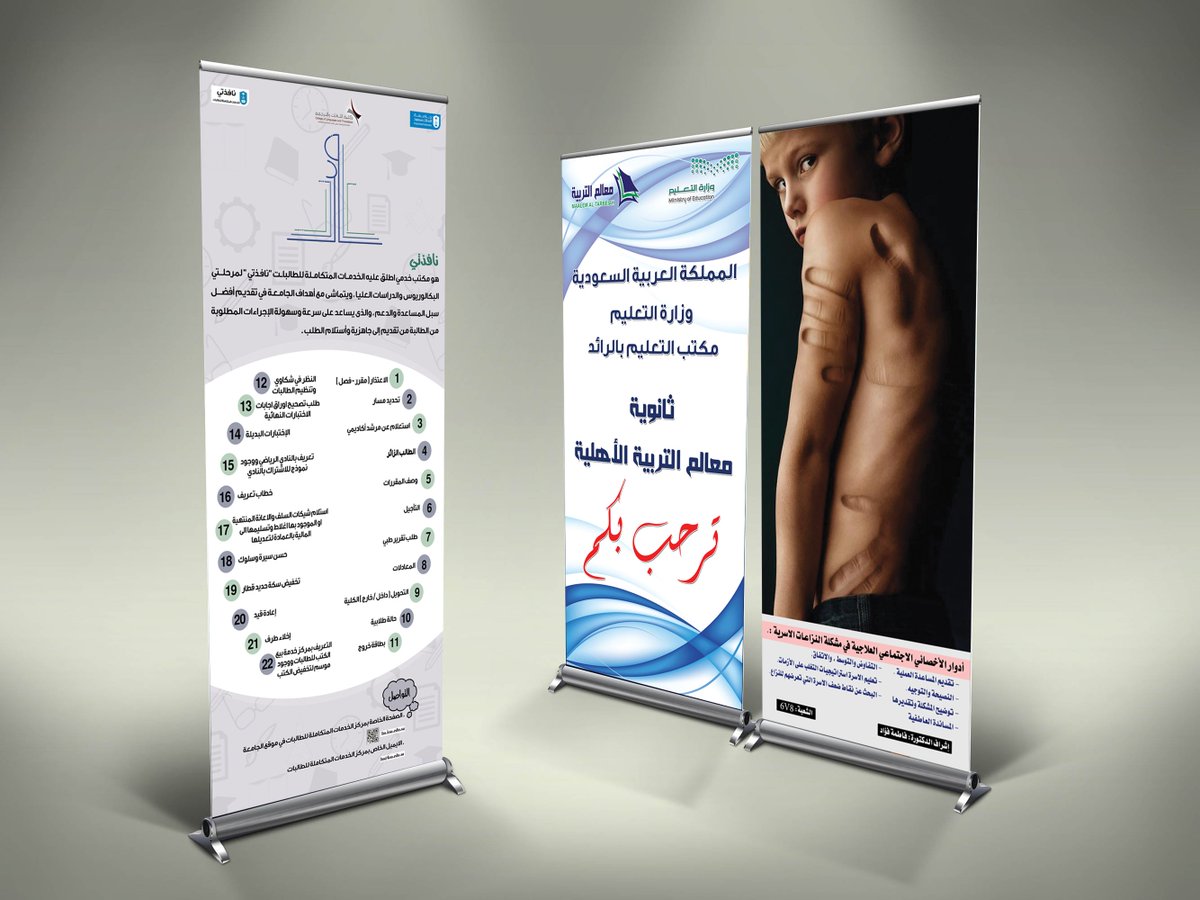 ebdaat_alsharg's tweet photo. https://t.co/EQ2069QcVr