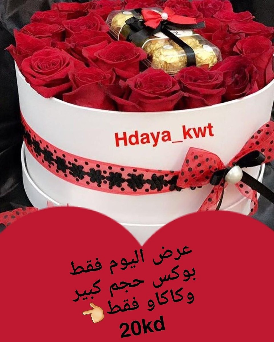 عرض اليوم فقط تستاهلون <a href="/hdayakwt/">hdaya_kwt</a>