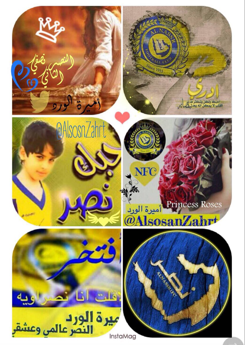 AlsosanZahrt's tweet photo. ملكتني بالحب 💛💙💛
وشريان قلبي من غرامك تسقى 
#النصر_عراب_الدوري
#النصر https://t.co/llqCRdmBLy