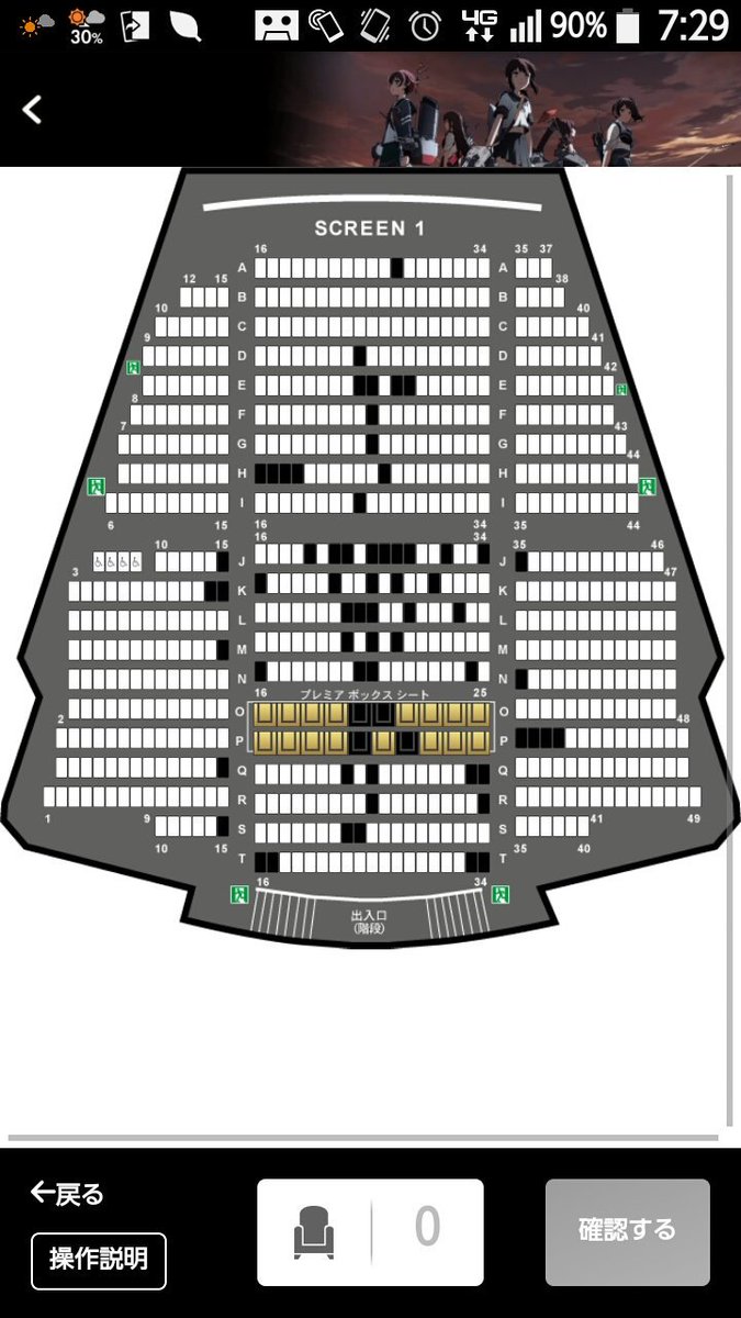 敦賀の人 大阪ステーションシティシネマ なのはreflectionが8時分からスクリーン１ Tohoシネマズ梅田 ノーゲームノーライフが8時30分からスクリーン１ どっちも見たかった