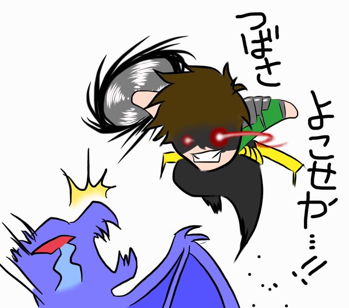 黒騎士勢と繋がりたいのtwitterイラスト検索結果 黒騎士勢と繋がりたいのtwitterイラスト検索結果