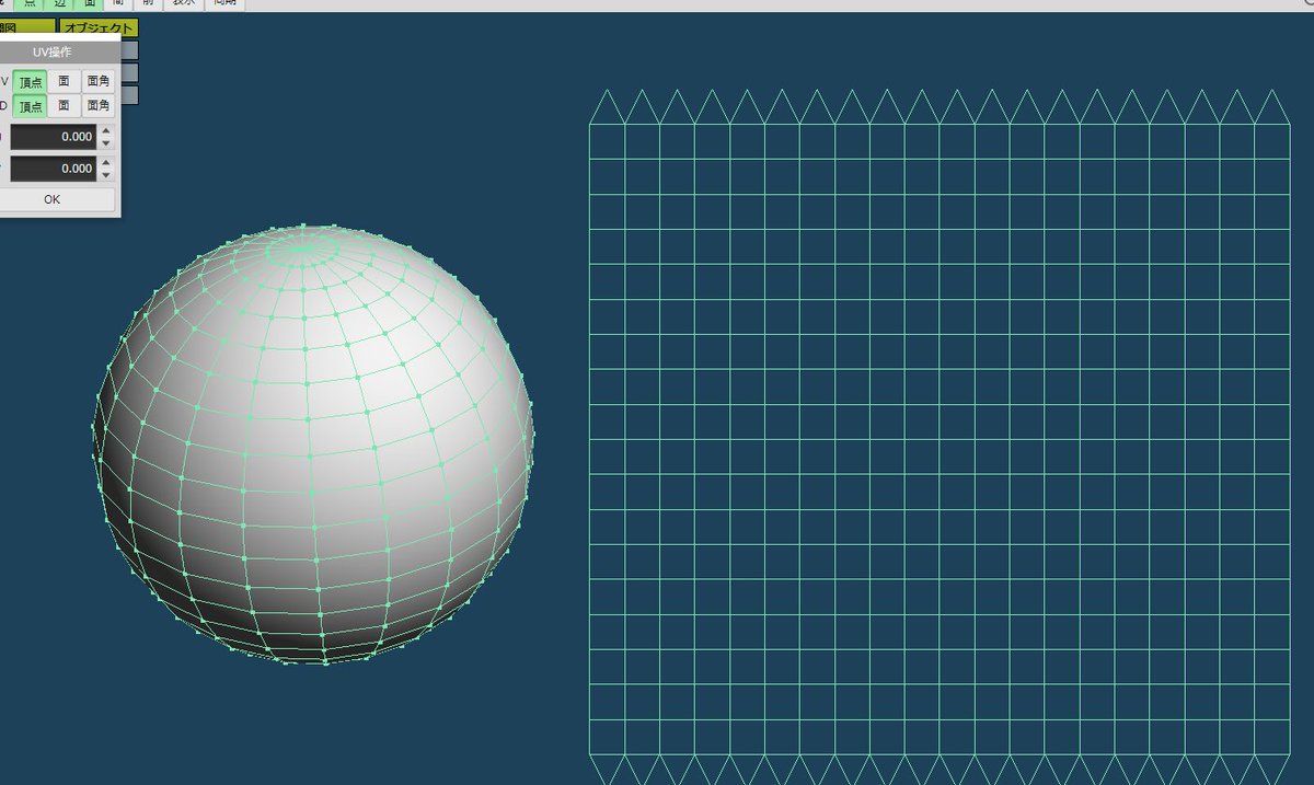教科書 テクスチャ 塗り