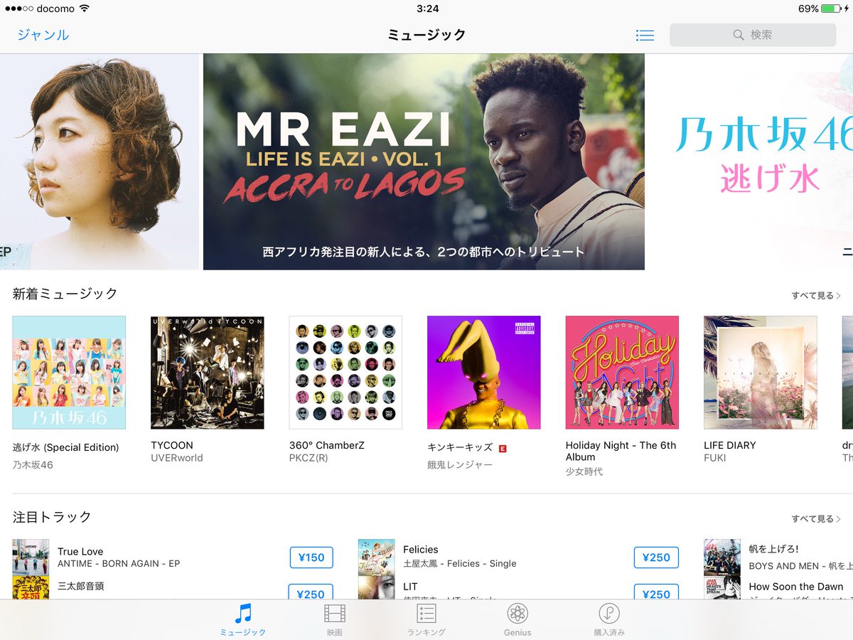 他に好きな人ができた